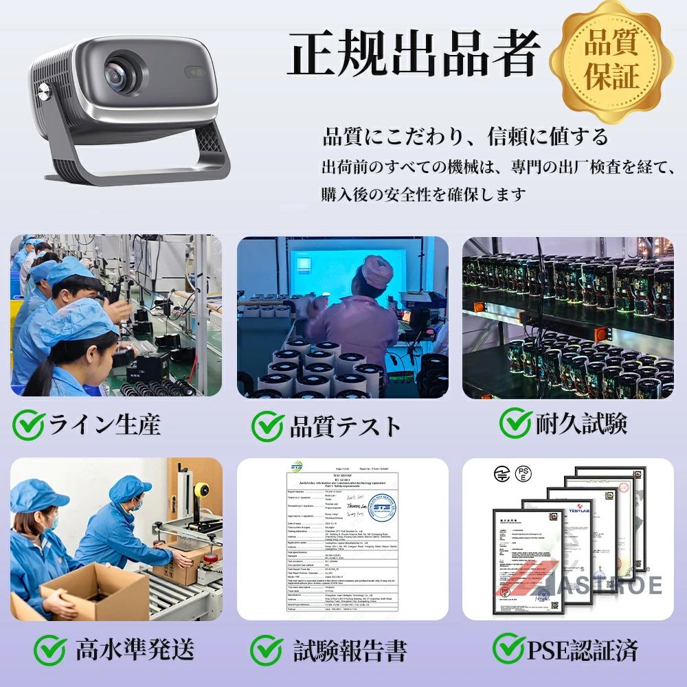 天井投影 小型 家庭用 26000LM スマホ...の紹介画像2