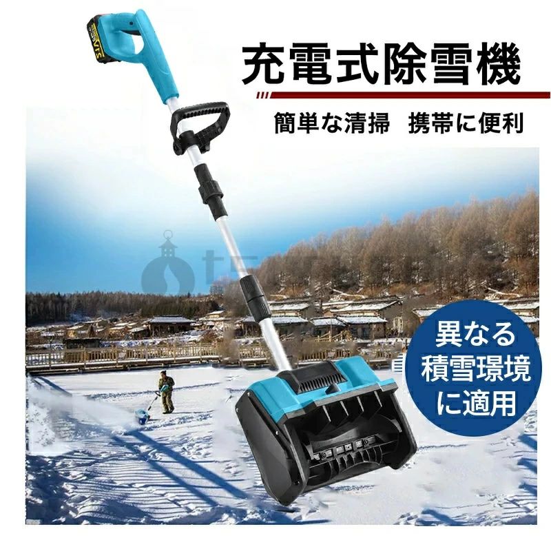 ������ �Хåƥ꡼ 21V 3.0AH ������30cm ������ �����å� ��ư �㤫�� �����ɥ쥹���㵡 ���ż�