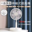 DCモーター 卓上 小型 静音 強風 折畳み 据え置き リビング ダイニング 寝室 子供部屋 屋外 USB充電 ハンディ