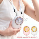 羽なし 首掛け 腰掛け 手持ち 卓上 多機能型 DCモーター 強力 静音 軽量 2023 レディース 可愛い おしゃれ