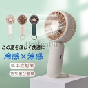 USB 扇風機 手持ち カラビナ 充電式 大風量 静音 首掛け 卓上 携帯 小型 ミニ クリップ 首掛け クーラー