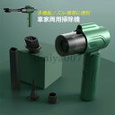 車用掃除機 コードレス 多機能ノズル USB充電 デザイン 収納 折り畳み式 静か 職場 父の日