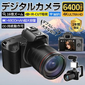 3インチ大画面 16倍ズームタイマー撮影 自撮り 一眼レフカメラ 高画質 6400万画素 wifi対応 4K デジタルカメラ