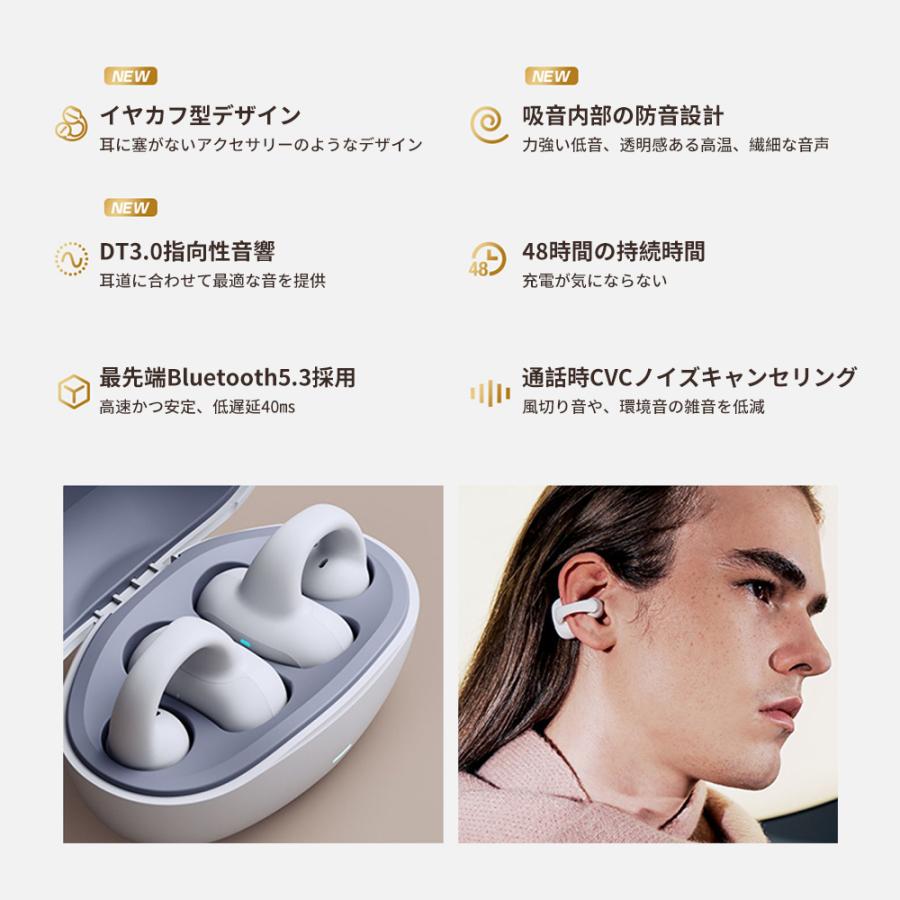 音質 ヘッドホン ノイズキャンセリング ワイヤレス ブルートゥース Bluetooth5.3 イヤホン 骨伝導