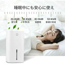 小型 850ml大容量 梅雨対策 部屋干し カビ防止 静音 オートオフ機能付き 花粉 電気代安い 消臭 結露対策 おすすめ