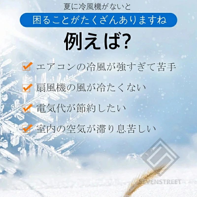 冷風機 3段階風量調節 卓上クーラー 静音 スポットクーラー ミスト2段 風量3段 5V/...