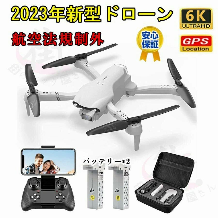 HD高画質 空撮用ドローン 収納ケース付き 200g未満 6K二重カメラ 小型 初心者 免許不要