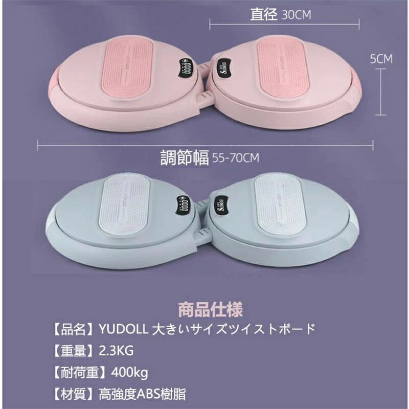 ウエスト 幅調節可能 ねじり運動 体幹トレーニング 腰引き締め スピンボード ウェ...