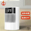 電気フ 電気ヒーター即暖 セラミックファンヒーター ファンヒーター 首振り 8畳 5畳 静音 人感センサー 小型