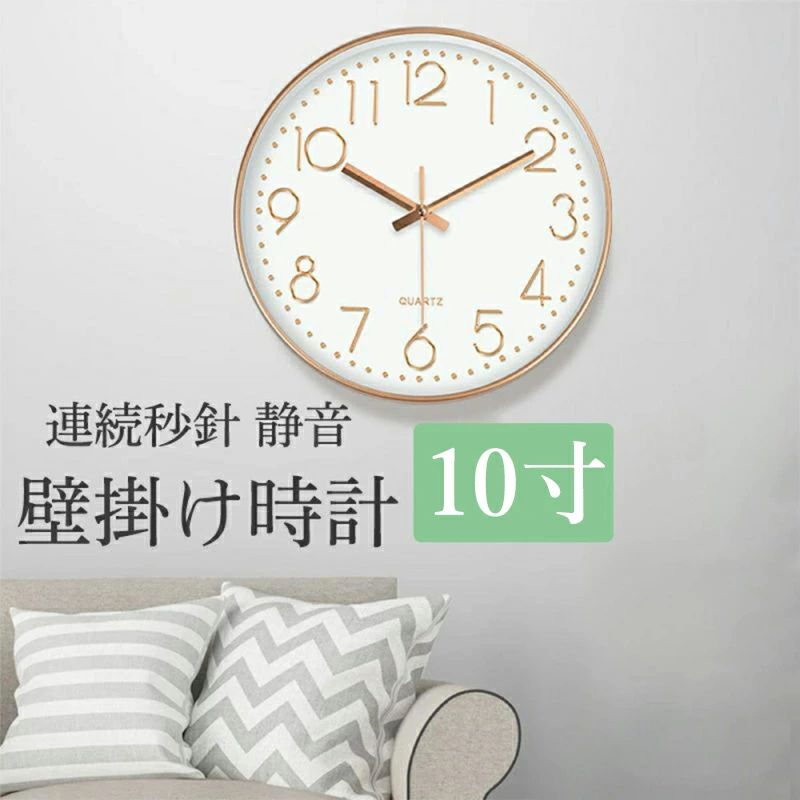 キッチ 部屋 寝室 ウォールクロック シンプル 北欧 デジタル おしゃれ 無音 静音 連続秒針 時計 掛け時計