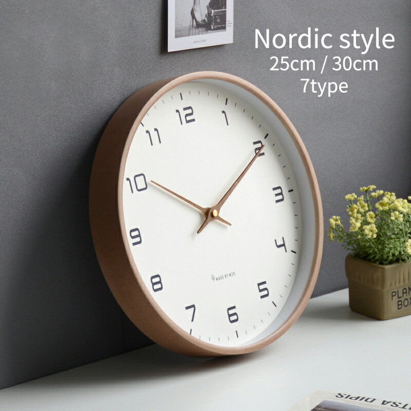 見やす かわいい かべ掛け時計 掛時計 時計 北欧 壁時計 軽量 アナログ 壁掛け 非電波時計 おしゃれ 静音