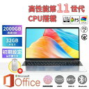 クリス 安い 2000GB SSD N5095 第11世代CPU 16/32gb Microsoftoffice対応 pc win11 搭載 office wi...