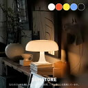 LED インテリアライト ベッドサイドランプ テーブルスタンド 北欧 LED テーブルランプ おしゃれ 照明 きのこ USB