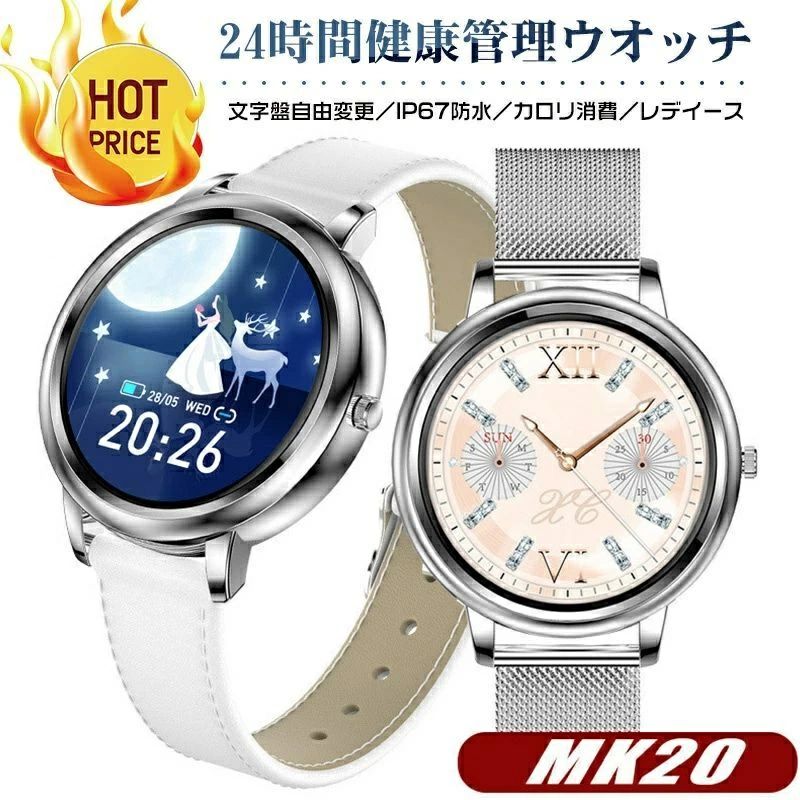 睡眠計 日本語 カロリ消費センサー Bluetooth通話機能 レディース 腕時計 スマートウオッチ レデイース