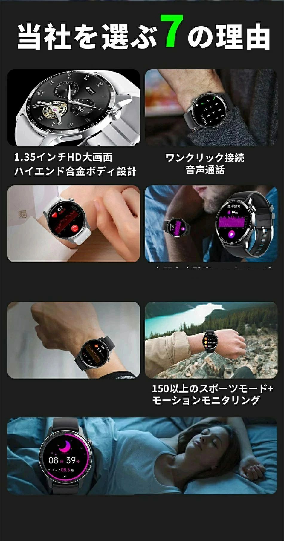 Phone/Android アンドロイド対応 iphone 腕時計 通話機能