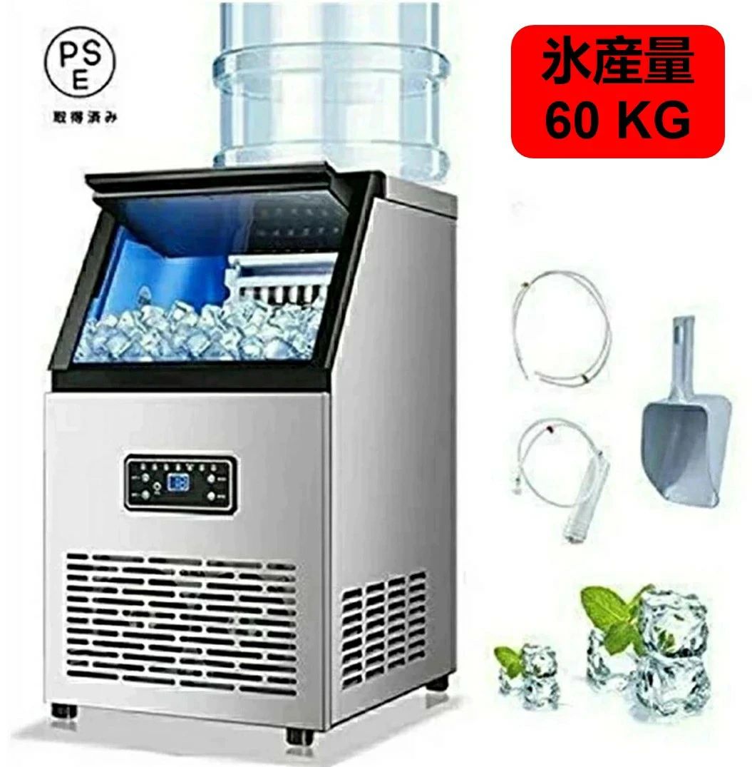 パーティーギャザリング、レストラン 氷産量60kg 家庭用商業用 パック拡張製氷機 空冷式、自立型製氷機 自動製氷機