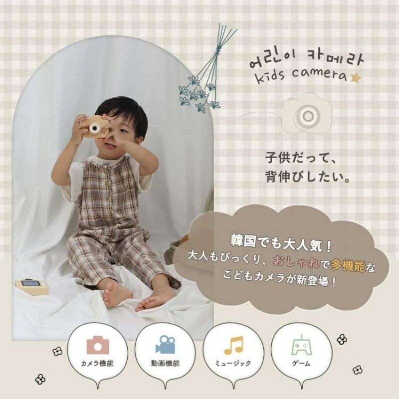 子供用 インカメラ ゲーム内蔵 32GB 動画 写真 デジタルカメラ SDカード付き 4000万画素 5歳 4歳 3歳 トイカメラ
