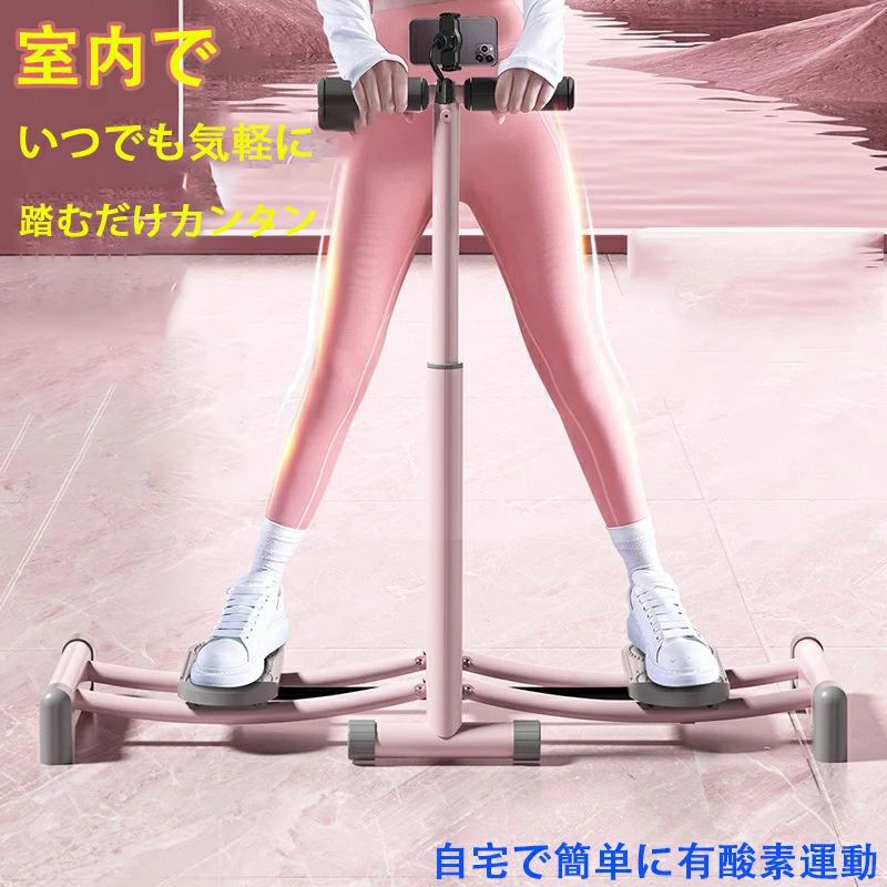 太もも痩せ 器具 下半身痩せ ダイエットマシン 足 運動器具 レッグスライダー レッグマシン レッグトレーニング