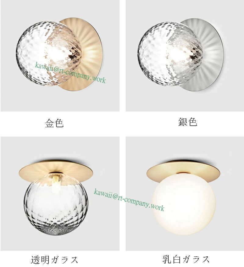 天 シーリングライト 間接照明 玄関灯 ウォールライト 壁掛け照明 壁掛けライト LED対応 おしゃれ 階段 北欧