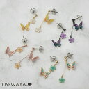 アク 金属アレルギー対応 金属アレルギー OSEWAYA | ポストピアス アシンメトリー フラワー バタフライ ニッケルフリー