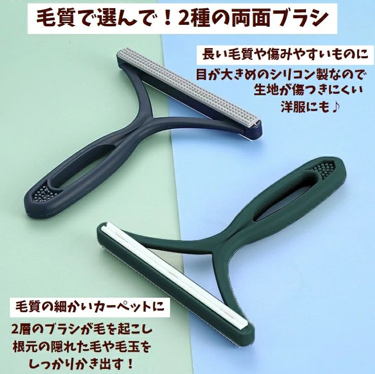 洋服 毛玉取り器 毛玉クリーナー 毛玉取りブラ...の紹介画像2