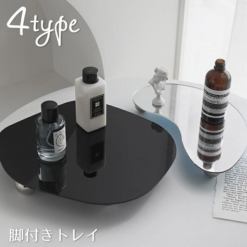 おしゃ アクリル ブラック ミラー 鏡面 飾り ディスプレイ プレート 小物置き トレー インテリアトレイ..