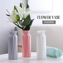 イ プラスチック製 かわいい おしゃれ 玄関 寝室 リビング 装飾 飾り 軽量 割れない 花器 フラワーベース 花びん 花瓶
