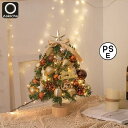 置物 デスク新型 tree christmas ミニクリスマスツリーセット