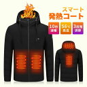 中綿コ 電熱服 前後3段温度調整 USB給電 15か所発熱ジャケット 長袖 アウター 電熱ウェア