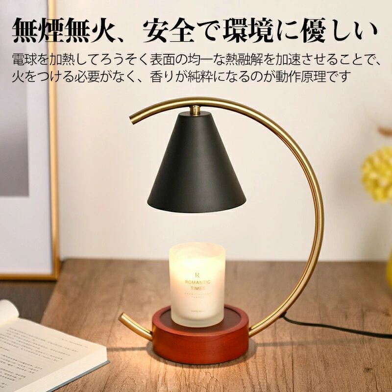 アロマラ 香る照明 ランプ 炎なしキャンドル スなスイッチ おしゃれ 調光機能 ランプ
