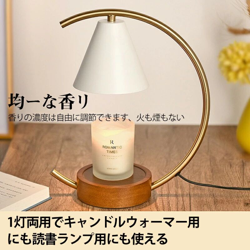 アロマラ 香る照明 ランプ 炎なしキャンドル スなスイッチ おしゃれ 調光機能 ランプ