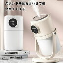 次亜塩素 水漏れ防止 空焚き防止 蒸気 加熱 2種類加湿モード 大容量 280ml 超音波加湿器 卓上