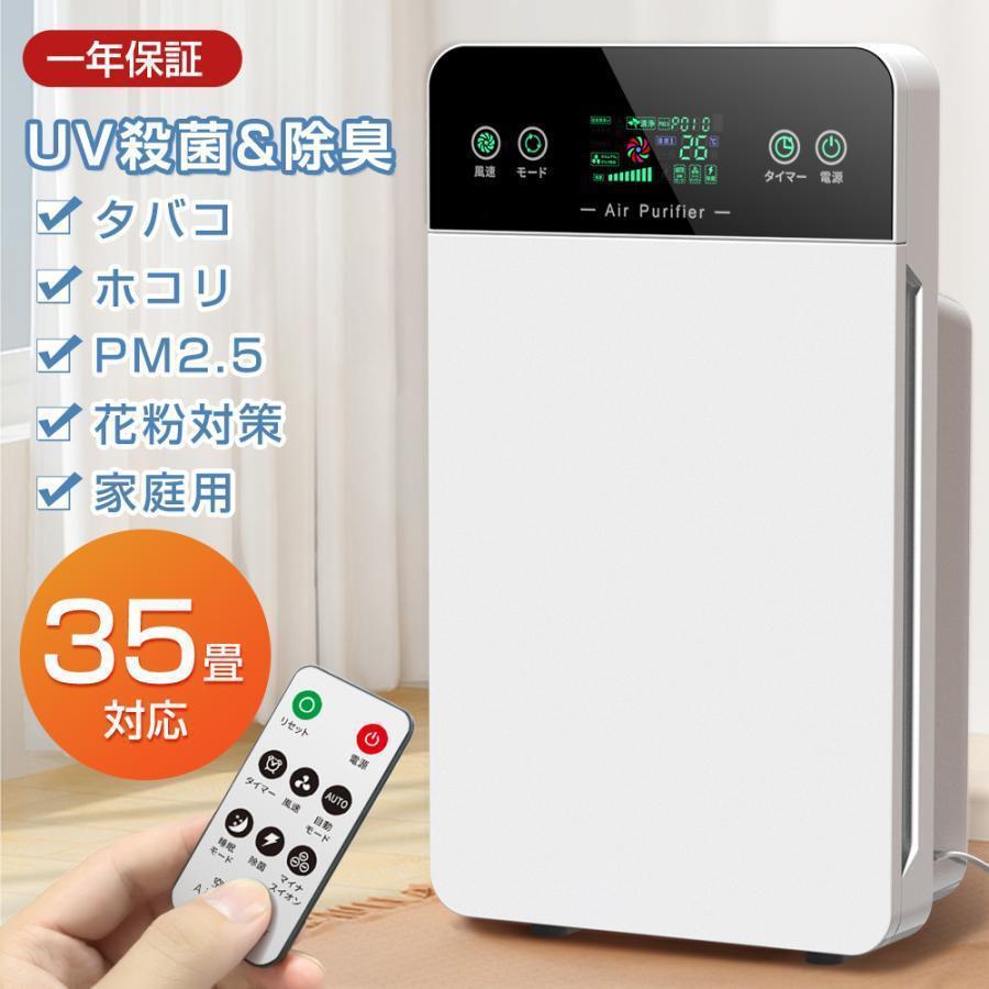 hep 6重空気清浄 3段階切替 30畳対応 UV除菌 タイマー pm2.5 ペット ウイルス対策 花粉対策