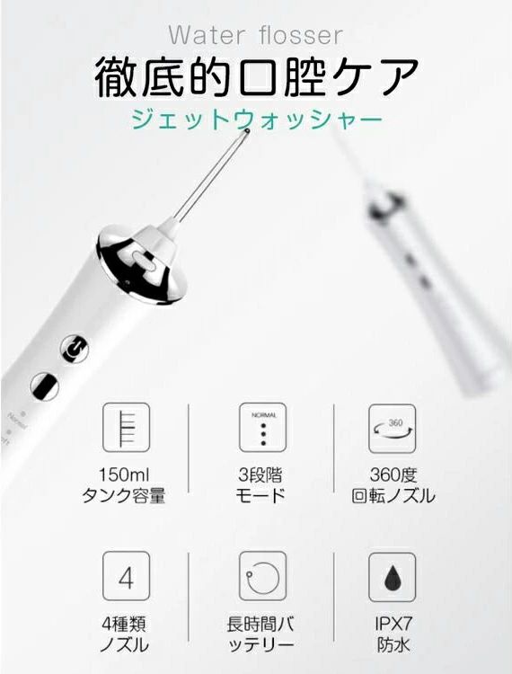 ������ �����������ե��� USB���ż� �����ɥ쥹���������� IPX7�ɿ� �����åȥ����å��㡼