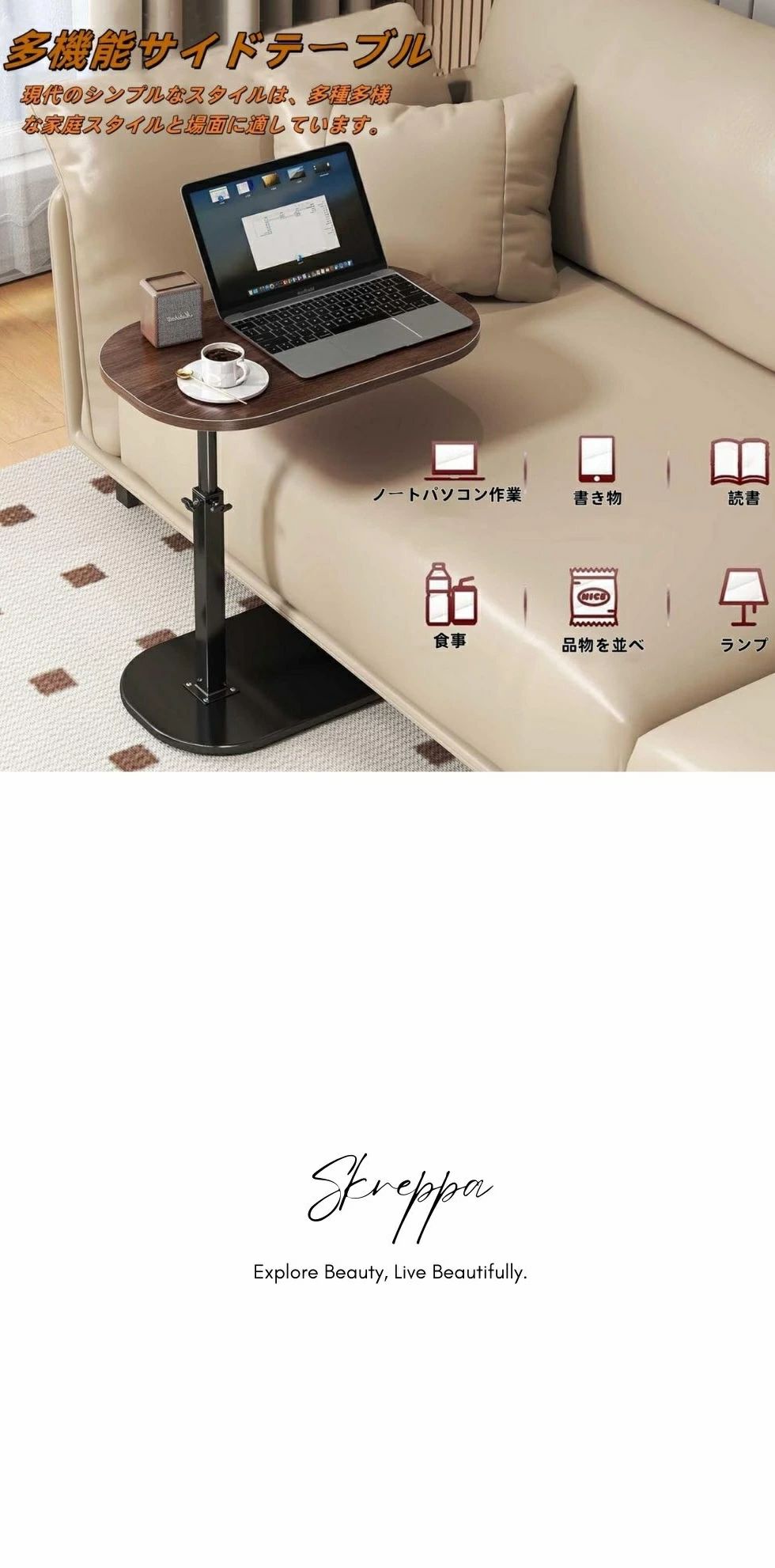 36 可動式テーブル ベッドサイドテーブル 介護テーブル 昇降式 [2]