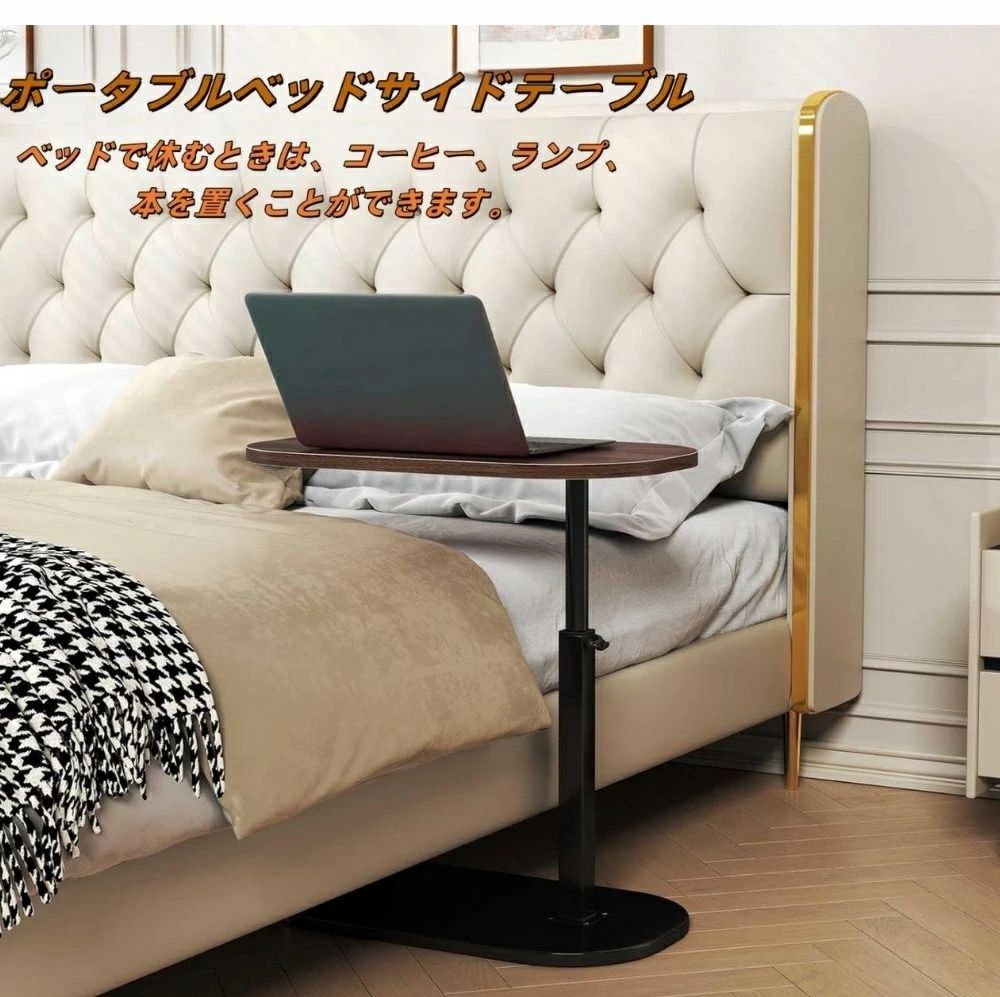 36 可動式テーブル ベッドサイドテーブル 介護テーブル 昇降式 [3]