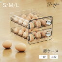 冷蔵庫 玉子 卵 60個 40個 24個 30個 20個 12個 卵入れ 玉子ケース