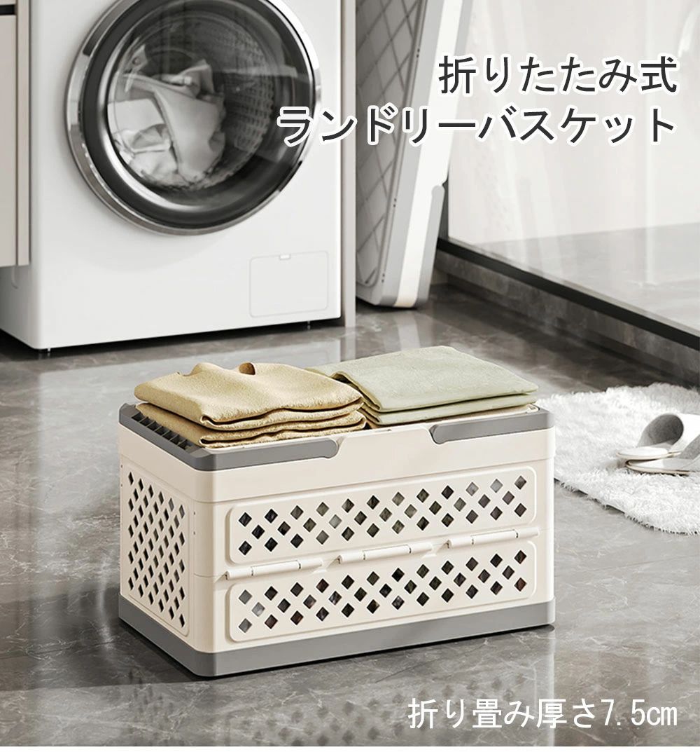 持ち手付 大容量 スリム 洗濯物入れ 折りたたみ ランドリーバスケット