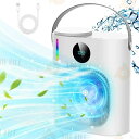 液晶画面付き7色LEDラ 冷風2段階 3段階風量 USB給電式 水タンク容量900ml 空気清浄 水冷エアコン 小型 卓上冷風機 冷風扇