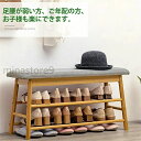 3段式靴収納 靴箱 収納スツール 靴入れ シューズラック 玄関収納 収納ベンチ 小物収納 シューズボックス 靴箱 下駄箱(3)