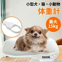 体 ペット 猫 犬 高精度 小型 果物の計量 電子LEDスケール 1g...(4)