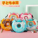 通用炭酸直飲みするコ 男女の子学生キッズ 380ML 超軽量 保冷 ストロー魔法瓶大容量の保温 マグボトル ドーナツ 女の子