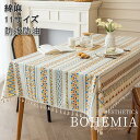綿 デスクマット 長方形 正方形 サイズ別 業務用 家庭用 テーブルマット ボヘミアン風 テーブルクロス 防油 防水
