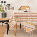 おしゃれ INS 綿麻 デスクマット 長方形 正方形 サイズ別 業務用 家庭用 ボヘミアン風 テーブルマット 防油 防水