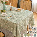 お洒落 おしゃれ INS 北欧 リネン混 デスクマット 綿麻 長方形 正方形 サイズ別 業務用 家庭用 テーブルマット
