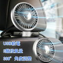 フ 車載 ハイパワー10w ライト付 低騒音 電動ファン ツインファン USB 車内扇風機 扇風機 車 ヘッドレスト 後部座席