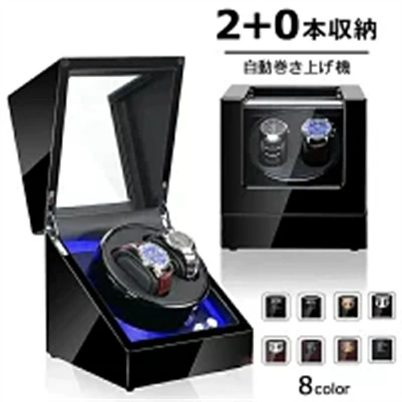 腕時計 自動巻き上げ機 ウォッチワインダー 時計 腕時計 2本 【2本同時巻】ワインディングマシーン [自..