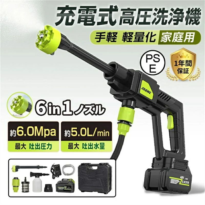 コードレス 大容量バッテリー 充電式 マキタバッテリー対応 6in1 収納ケース付き 自吸式 強力