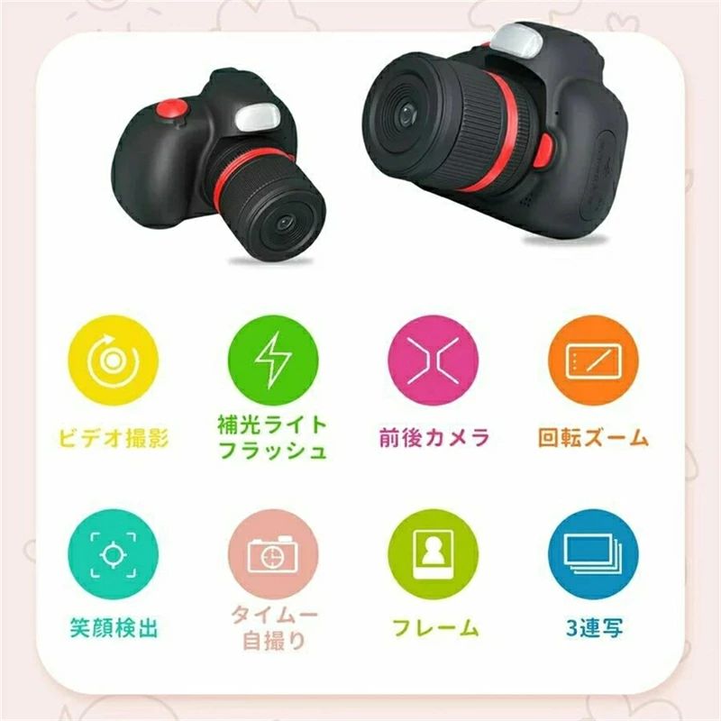 一眼レフカメラ 4800万画素 トイカメラ HD1080P録画 20倍デジタルズーム 2.4インチIPS画面