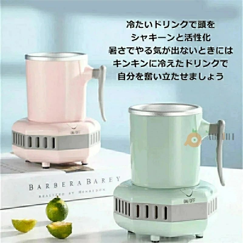 速く 手持ちやすい 旅行用品 出張用品 旅行 家庭用 小型 トラベル 携帯便利 冷却カップ 保冷缶ホルダー 急速冷却